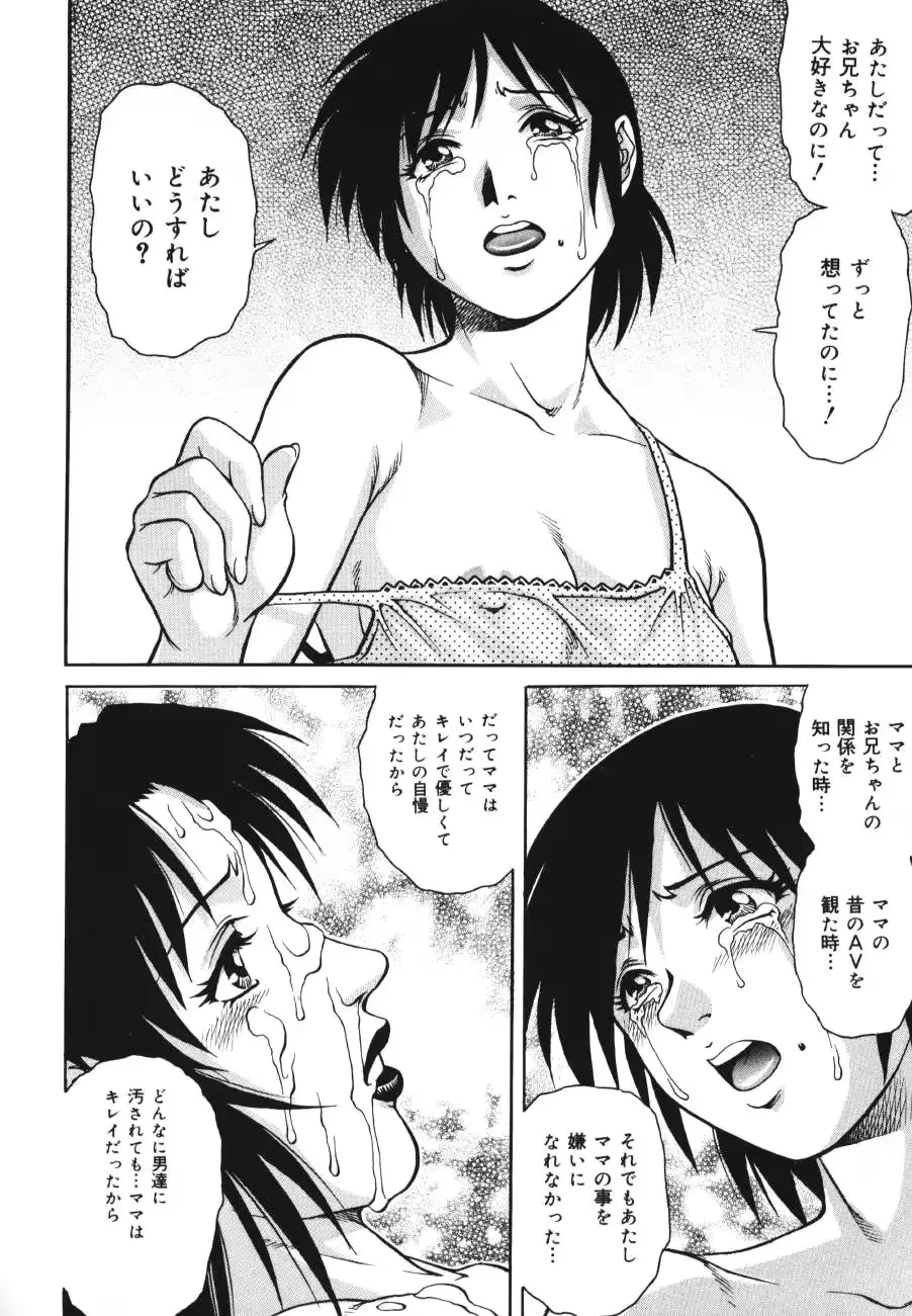 웹툰 이미지 137