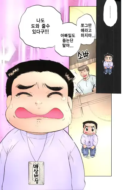 웹툰 이미지 126