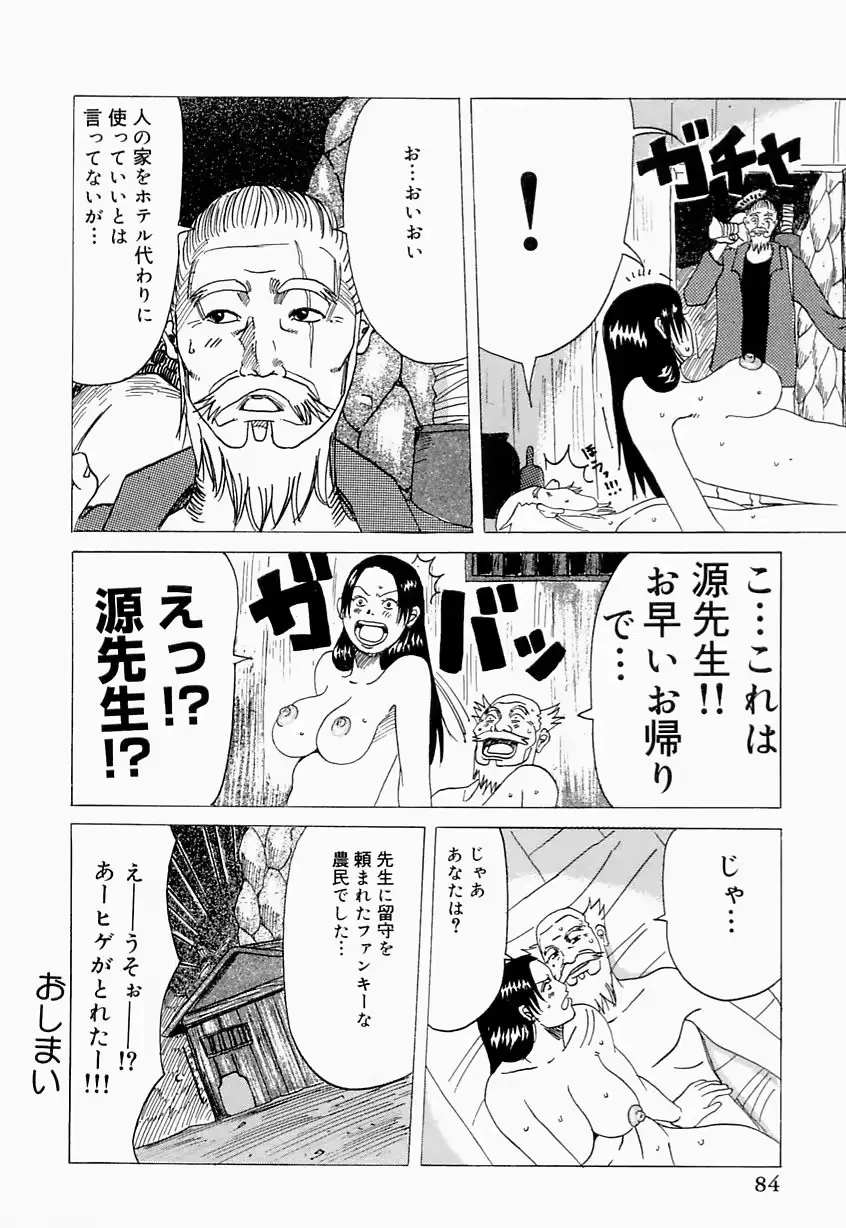 웹툰 이미지 83
