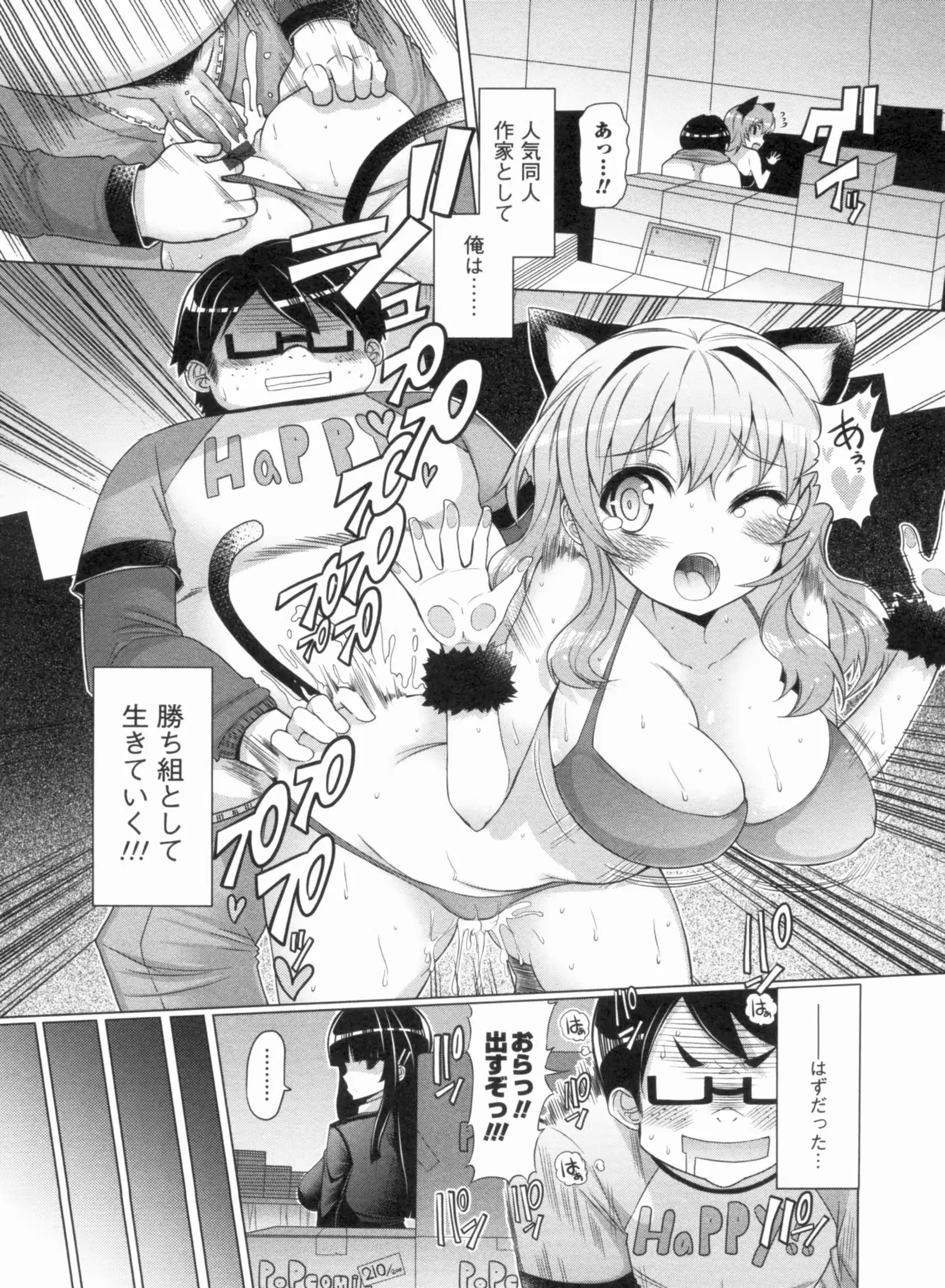 웹툰 이미지 103
