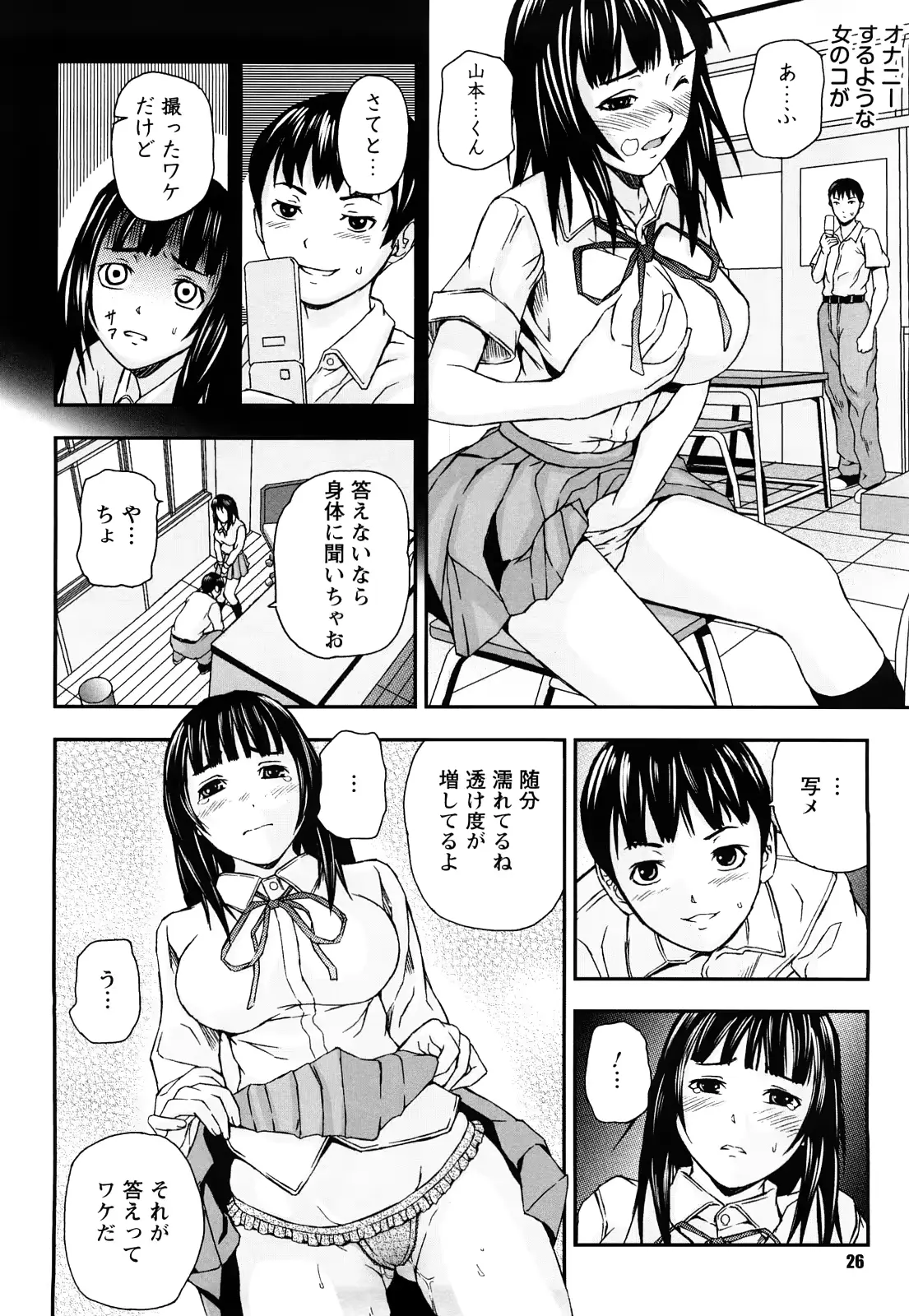 웹툰 이미지 26