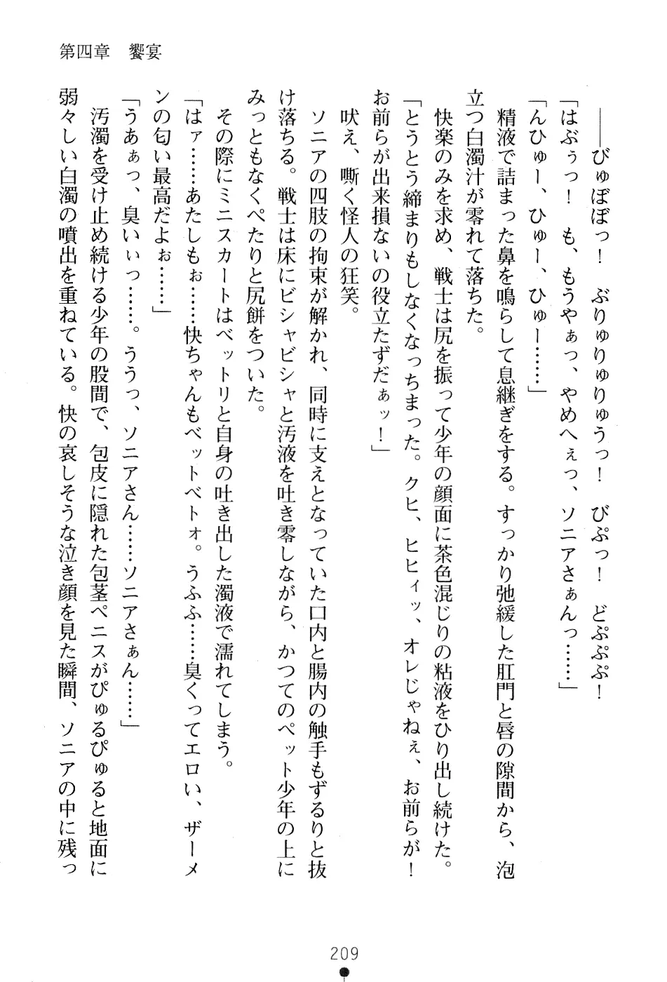 웹툰 이미지 222