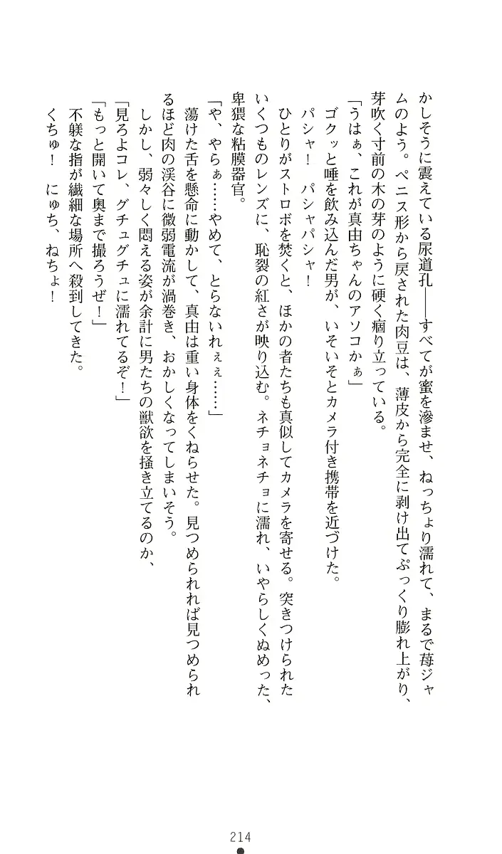 웹툰 이미지 234