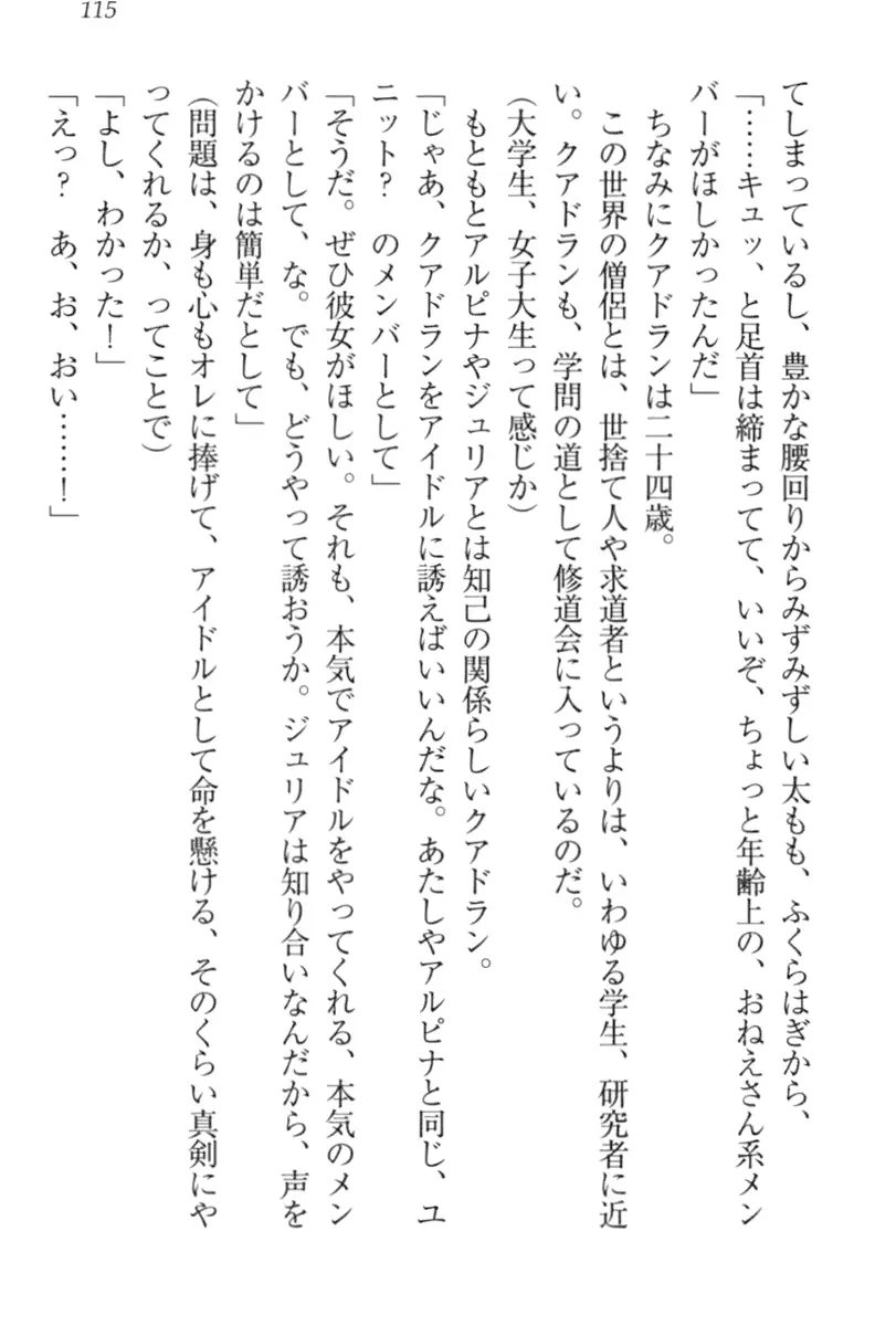 웹툰 이미지 124