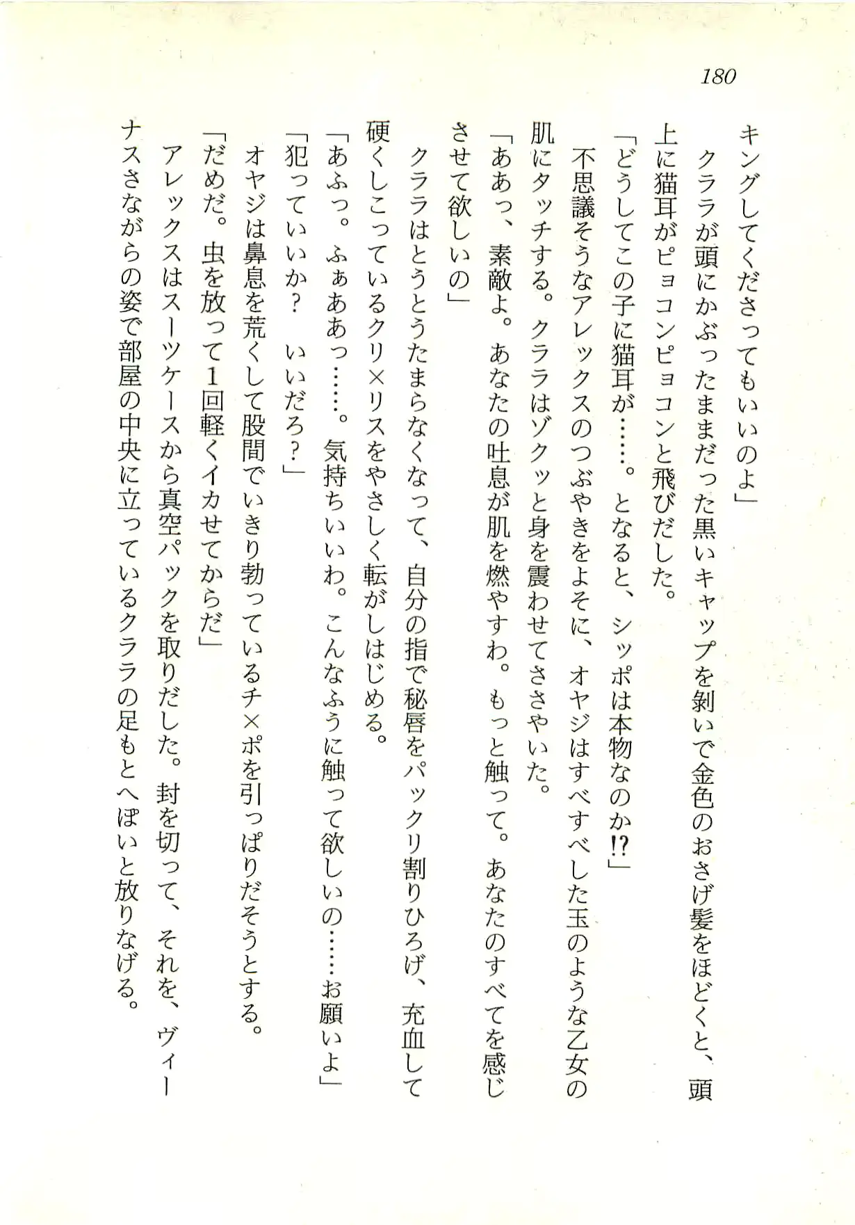 웹툰 이미지 180