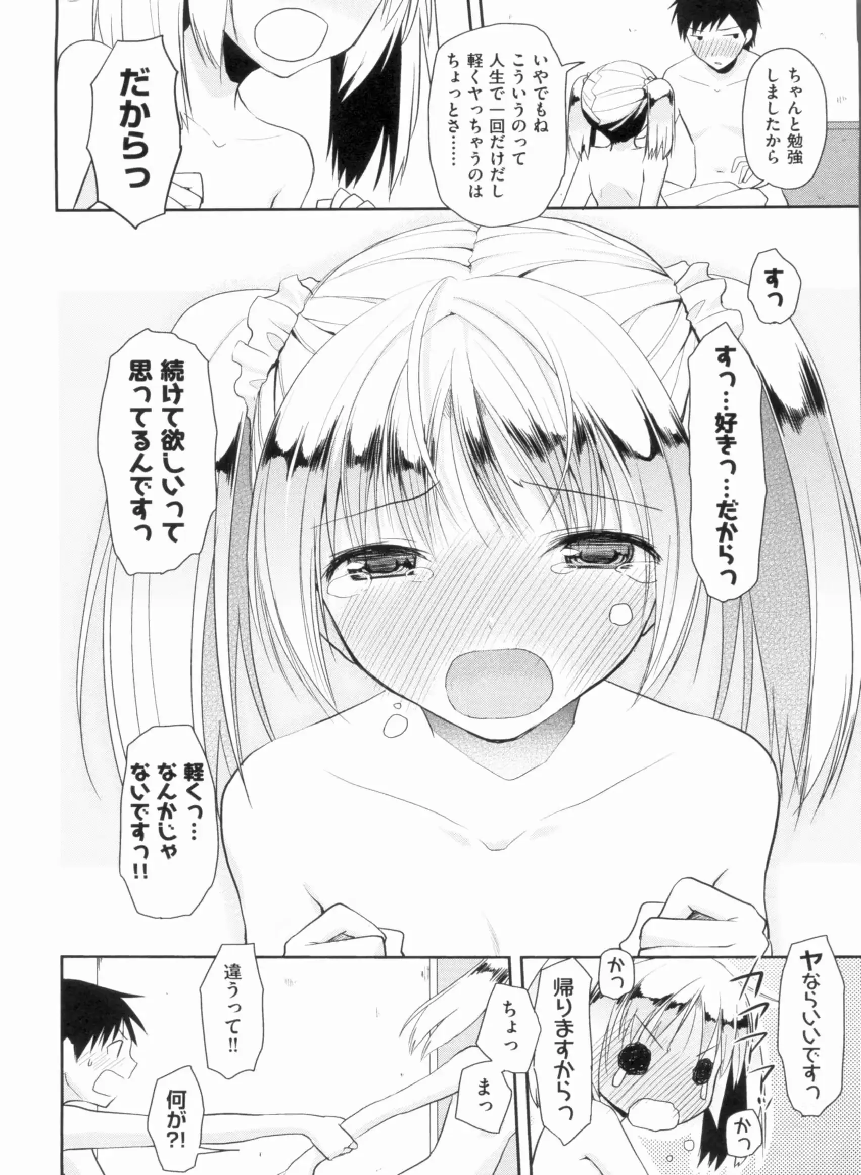웹툰 이미지 55