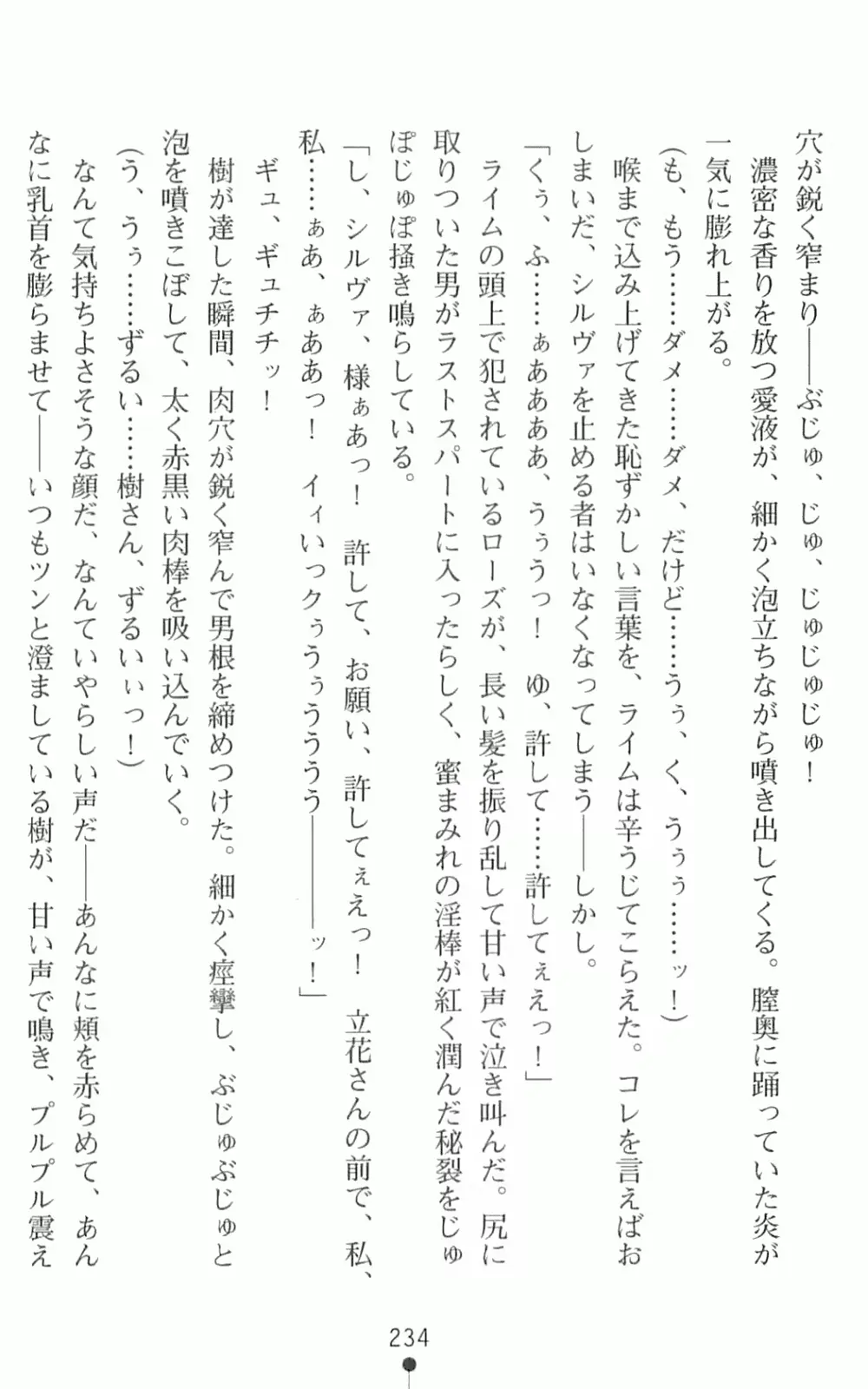 웹툰 이미지 250