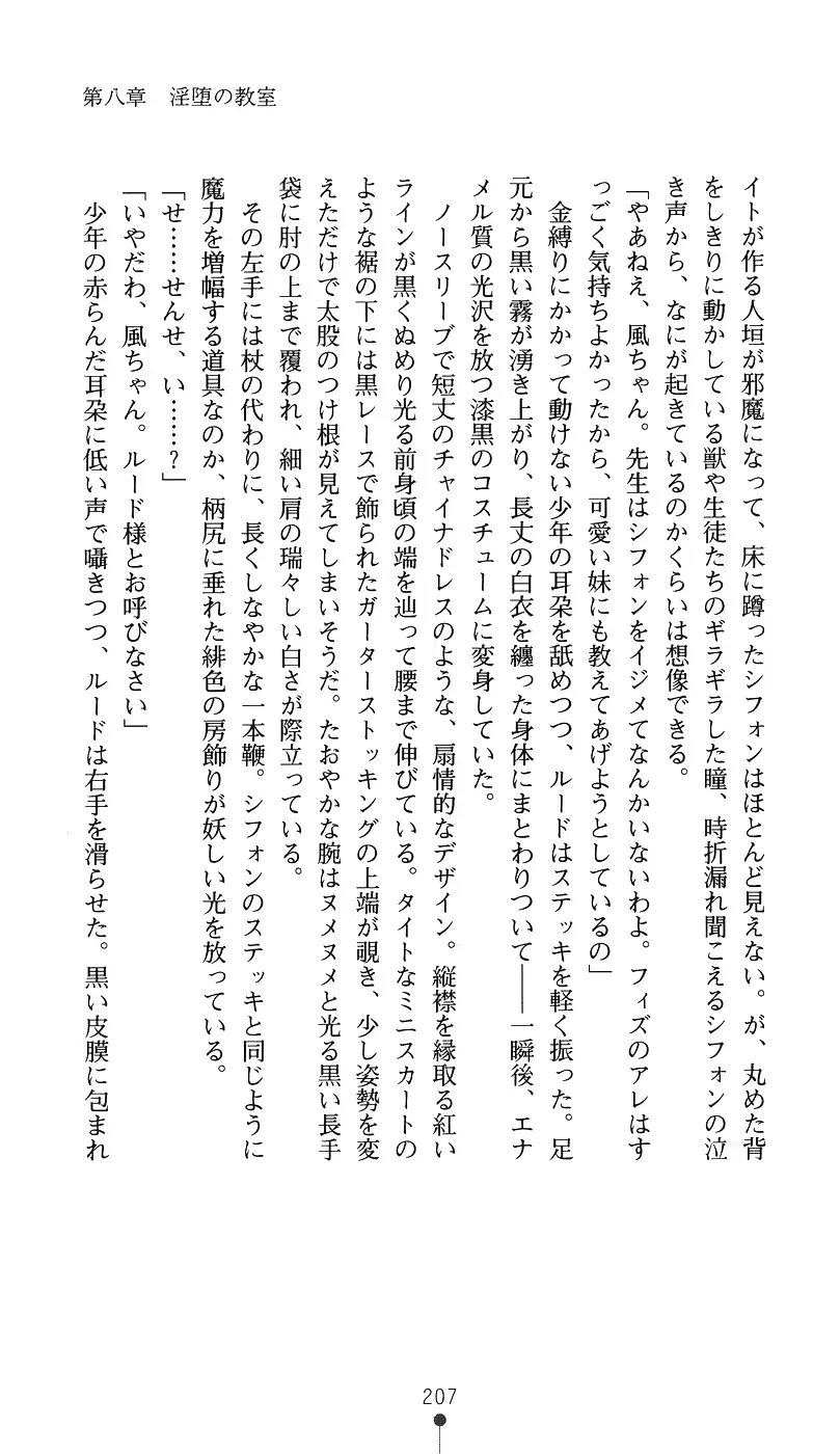 웹툰 이미지 221