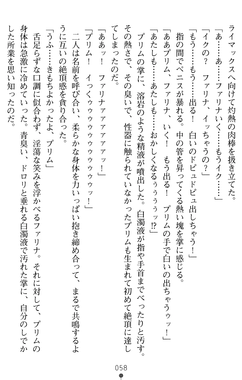웹툰 이미지 70