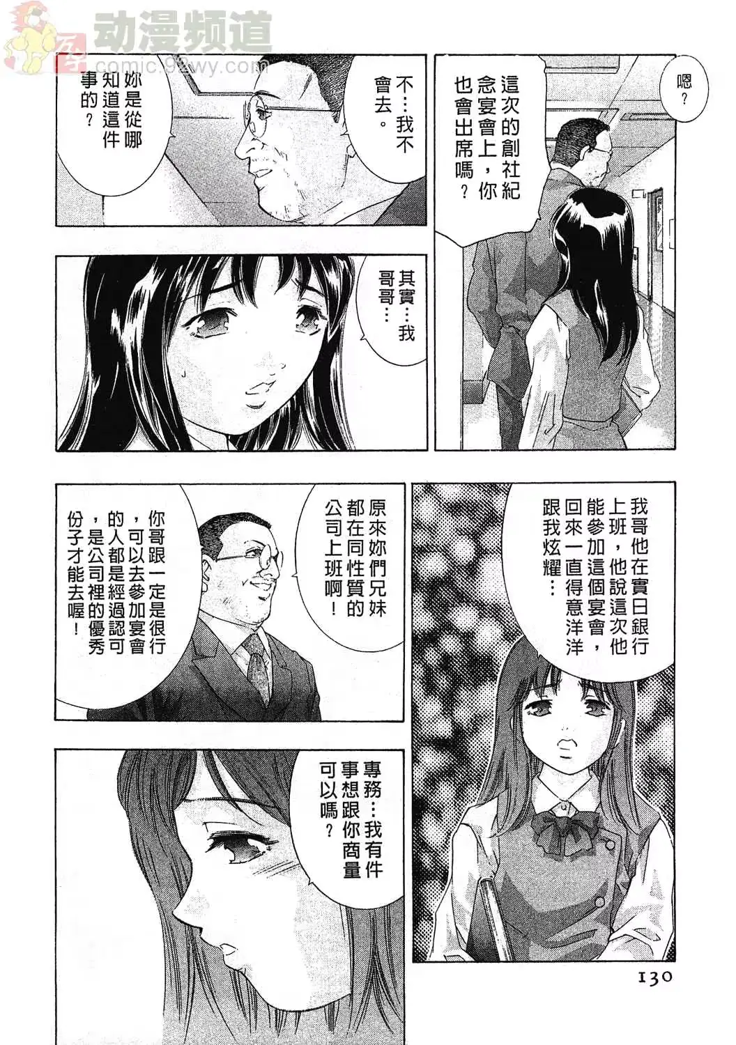 웹툰 이미지 126
