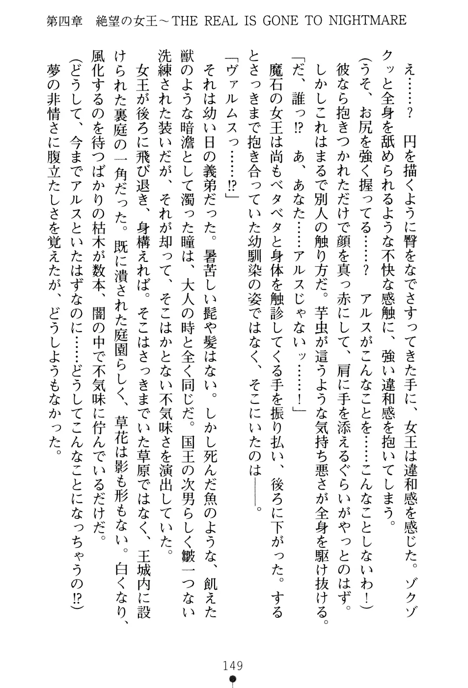 웹툰 이미지 164