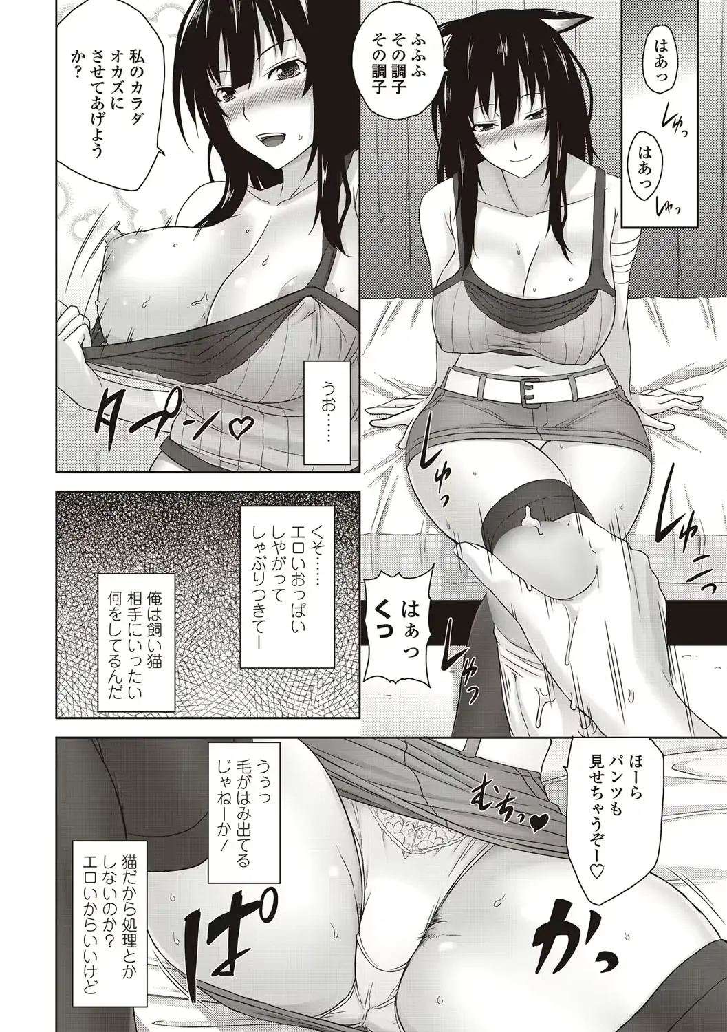 웹툰 이미지 54