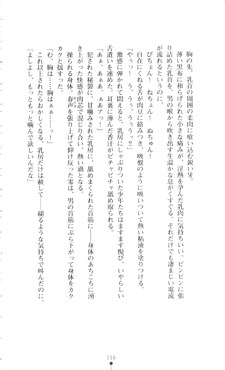 웹툰 이미지 130