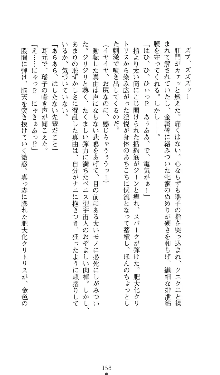 웹툰 이미지 177