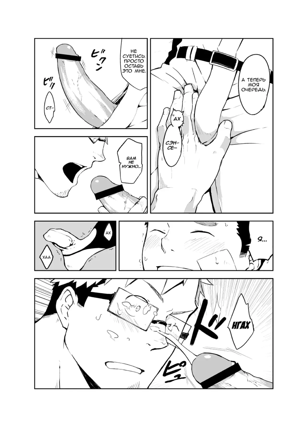 웹툰 이미지 17