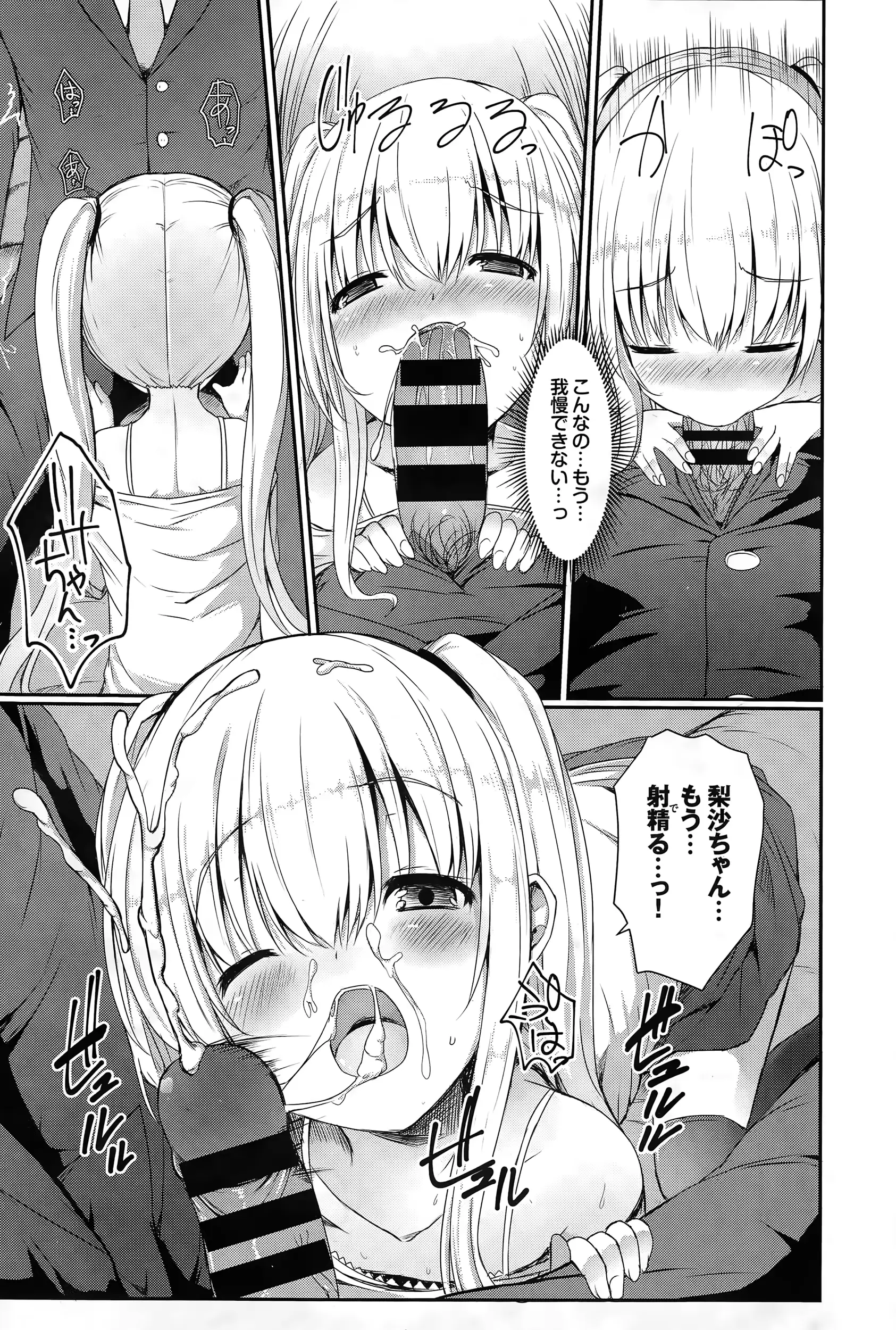 웹툰 이미지 264