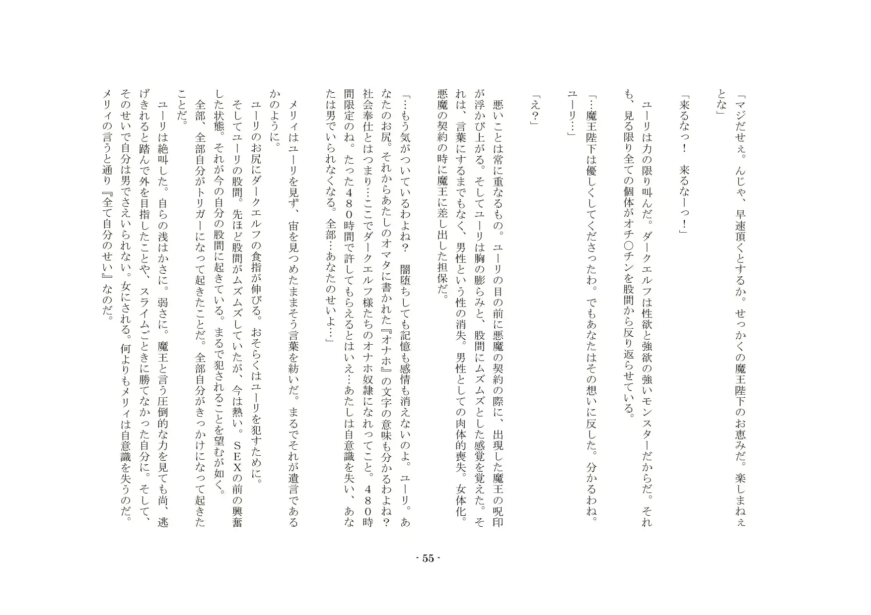 웹툰 이미지 55