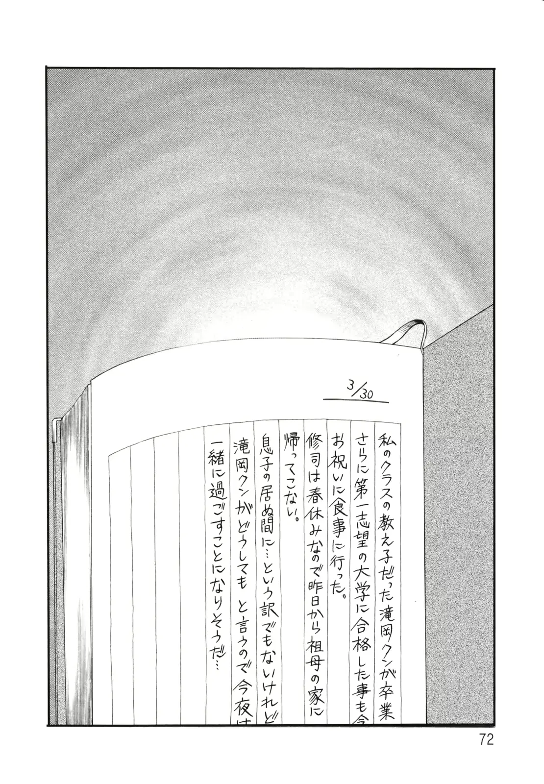 웹툰 이미지 75