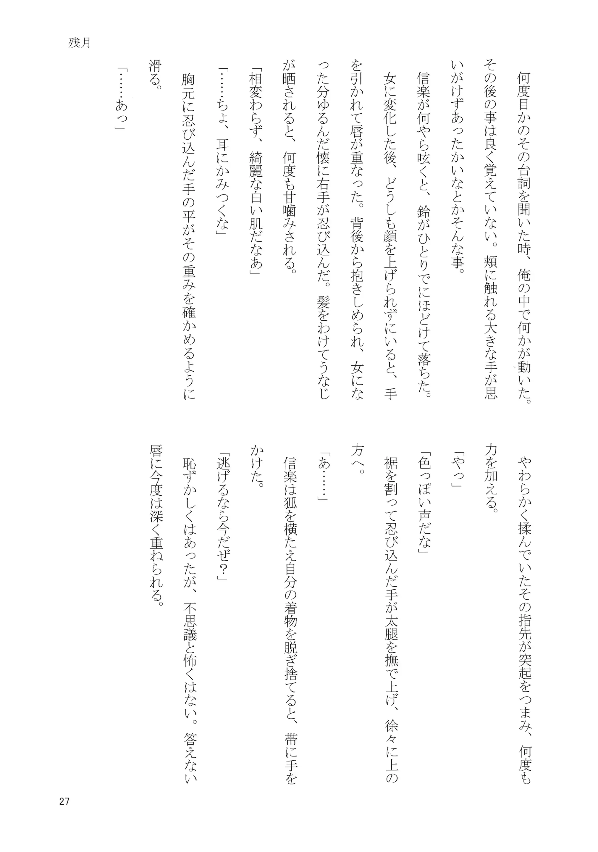 웹툰 이미지 29