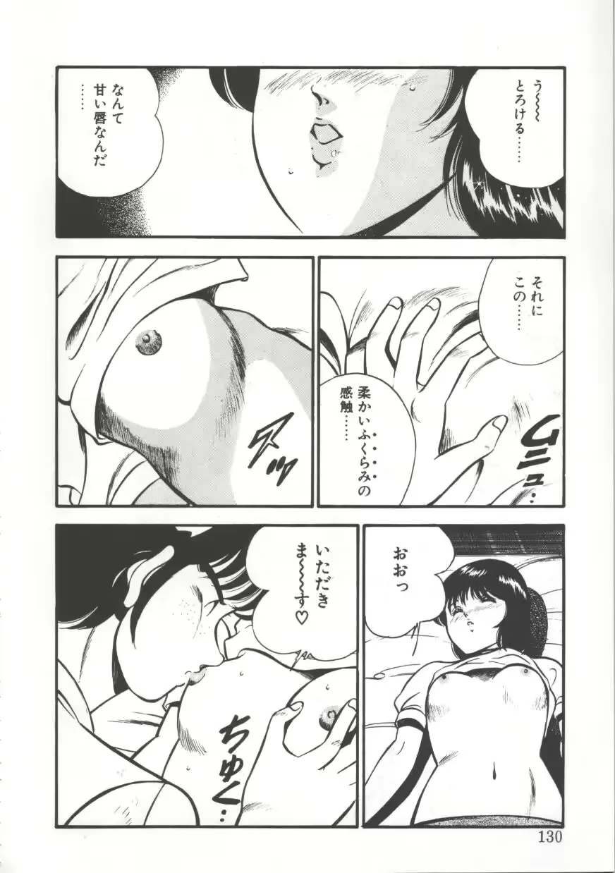웹툰 이미지 129
