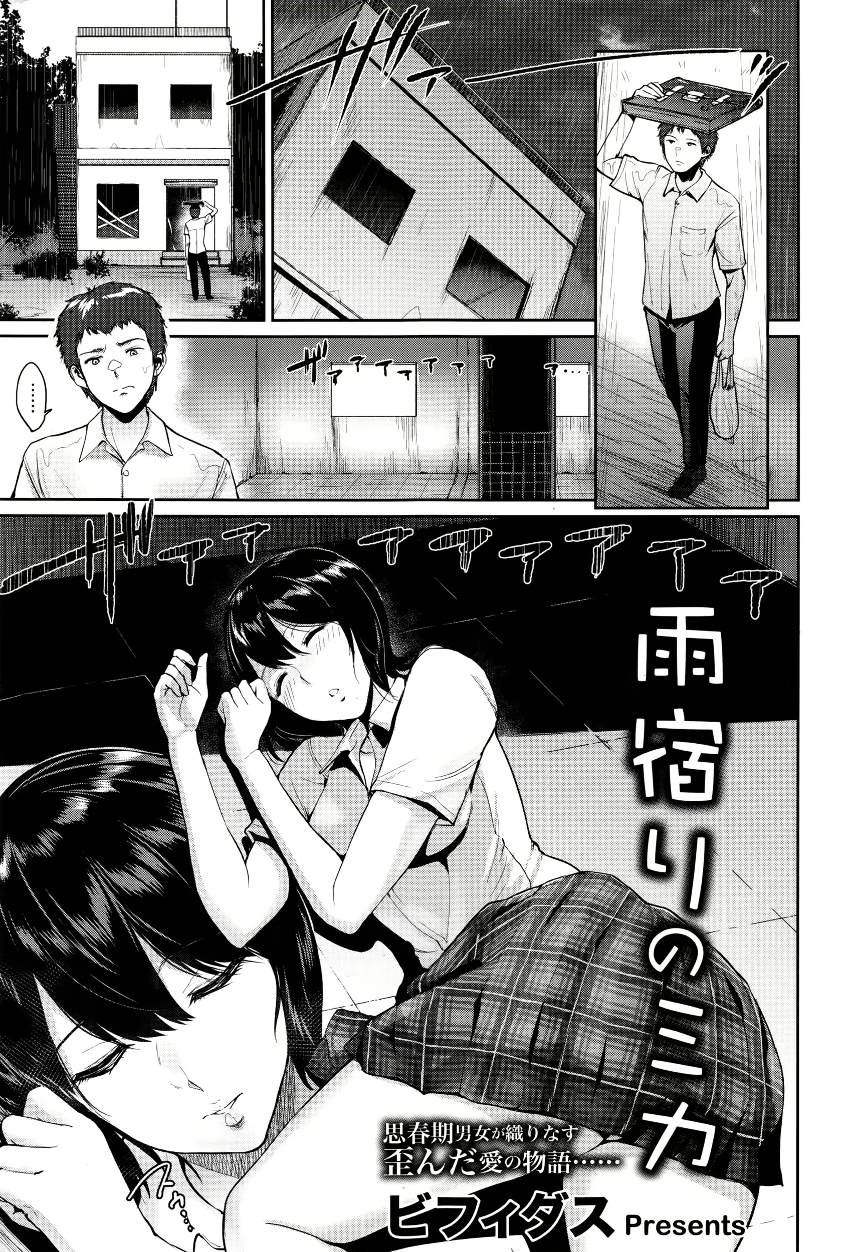 웹툰 이미지 72