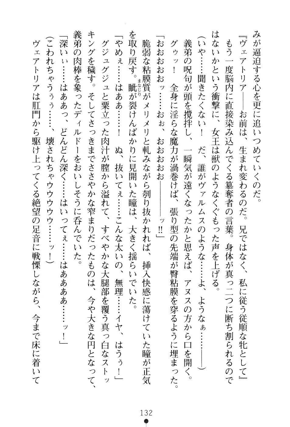웹툰 이미지 147