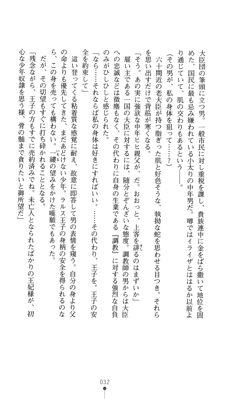 웹툰 이미지 47