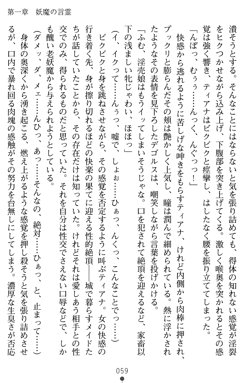 웹툰 이미지 71