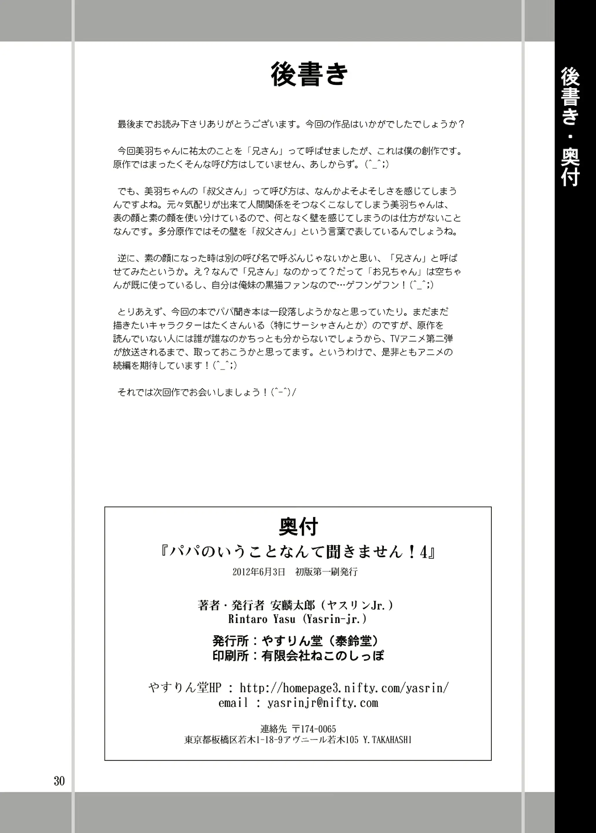 웹툰 이미지 28