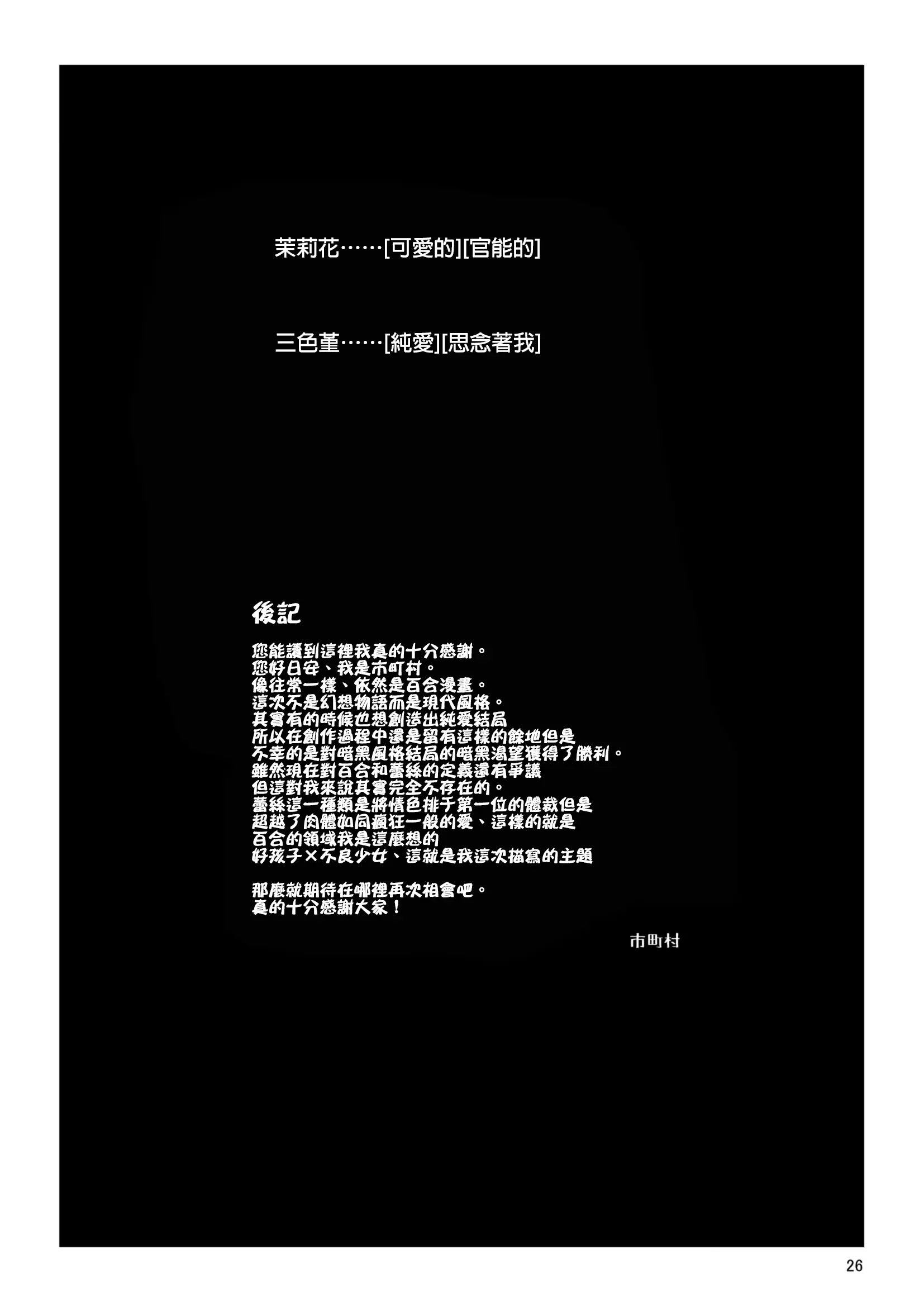 웹툰 이미지 28
