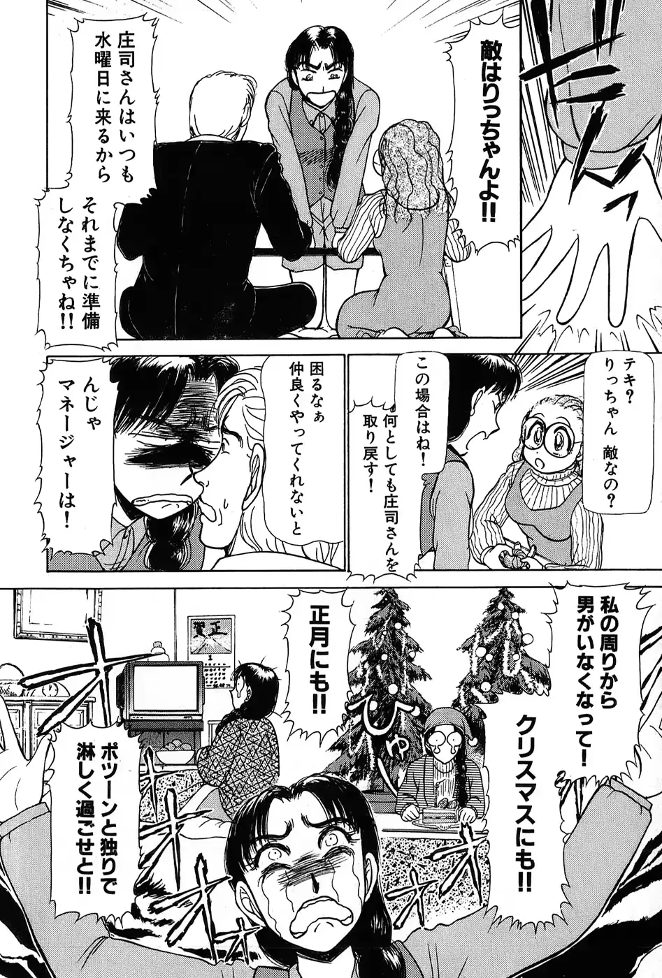 웹툰 이미지 184