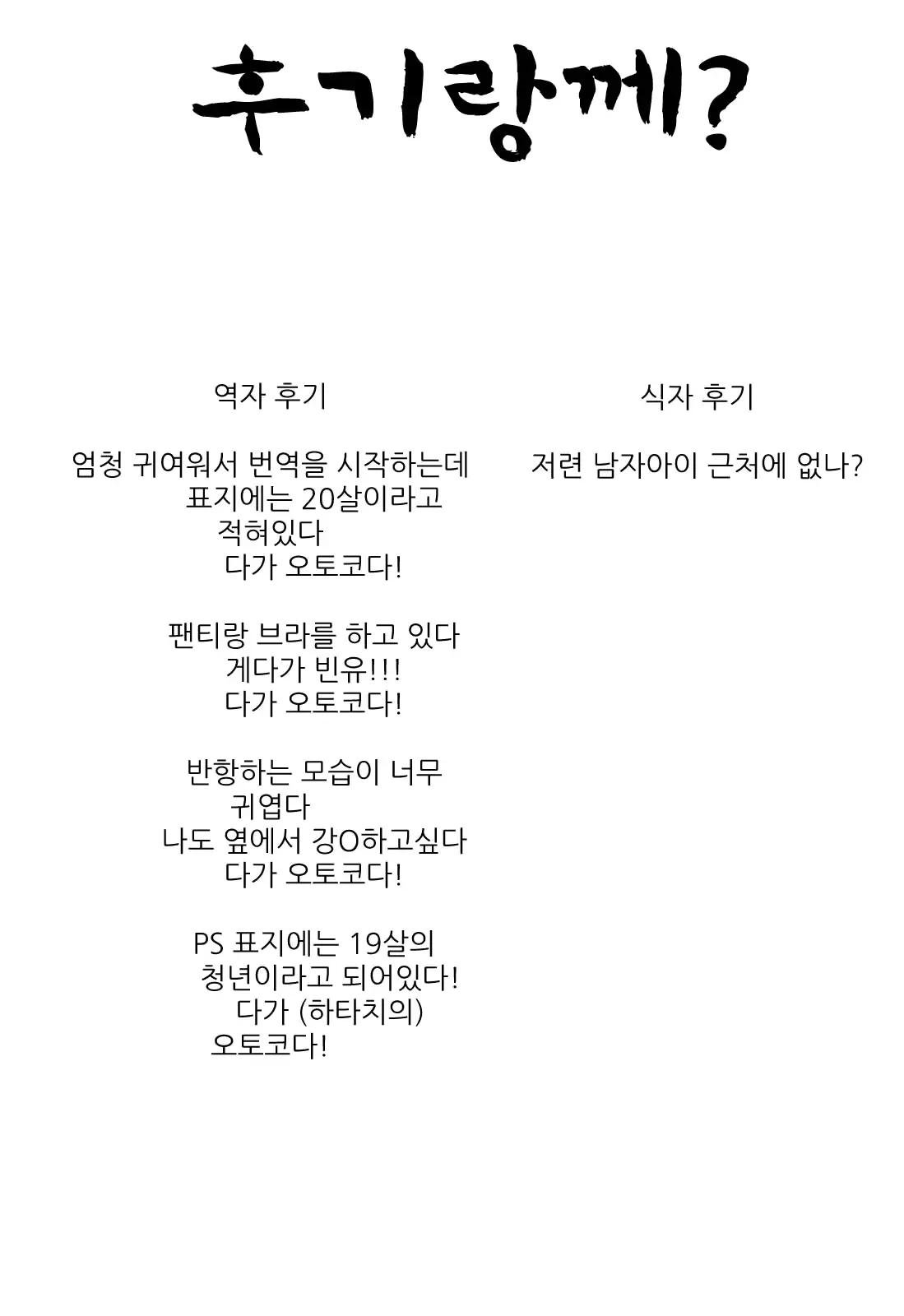 웹툰 이미지 36