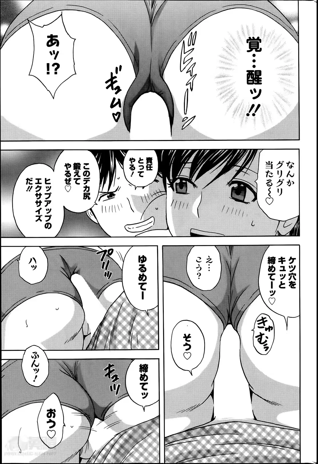 웹툰 이미지 136