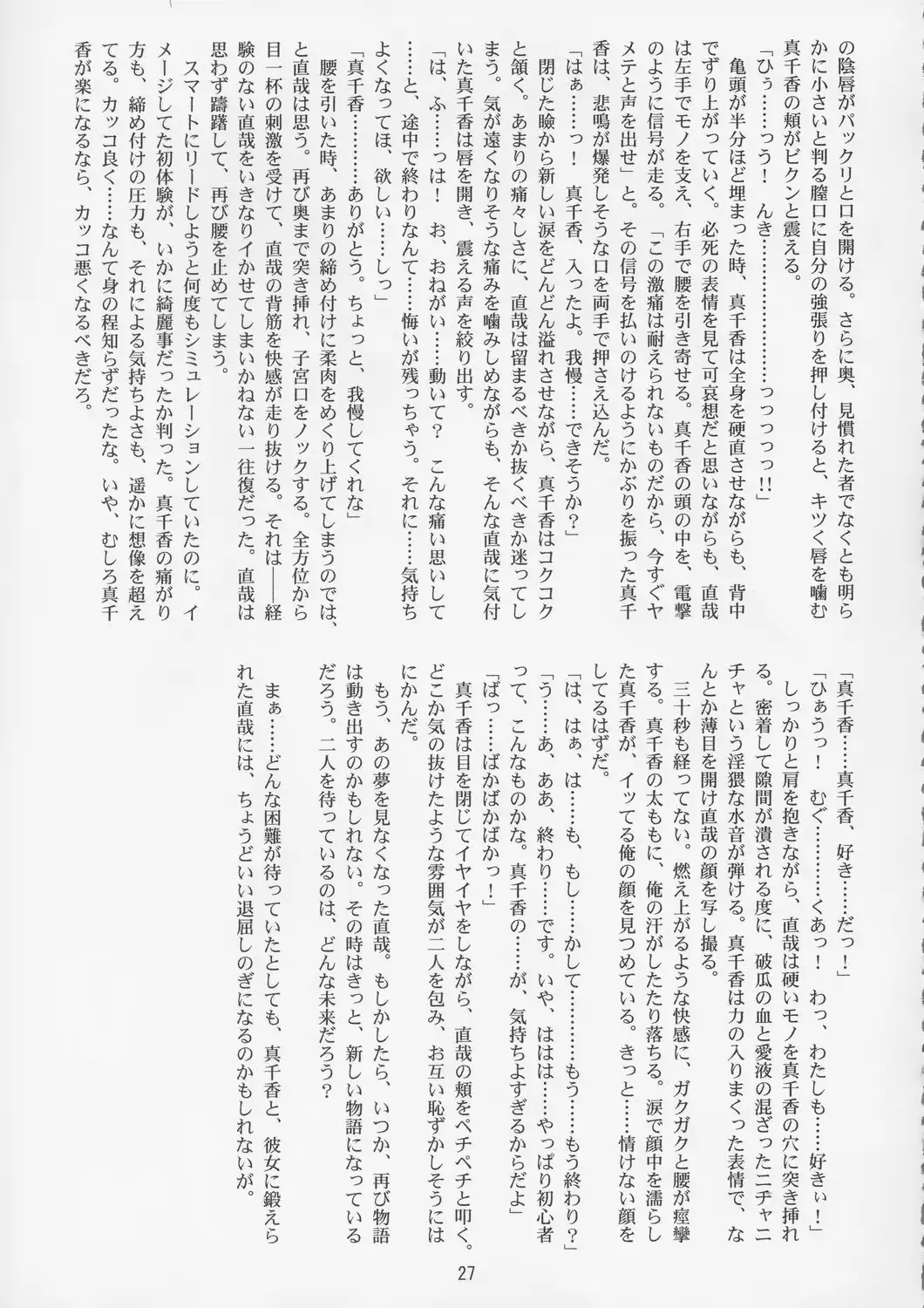 웹툰 이미지 25