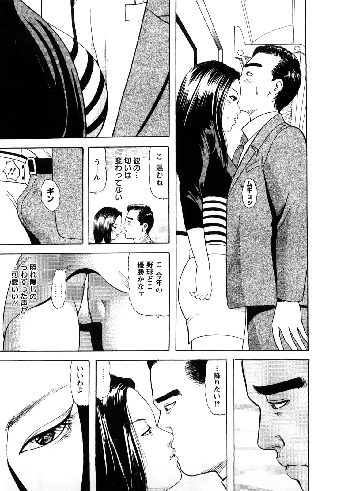웹툰 이미지 52