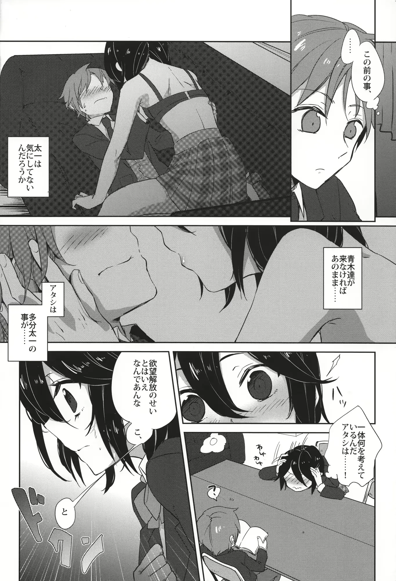 웹툰 이미지 2