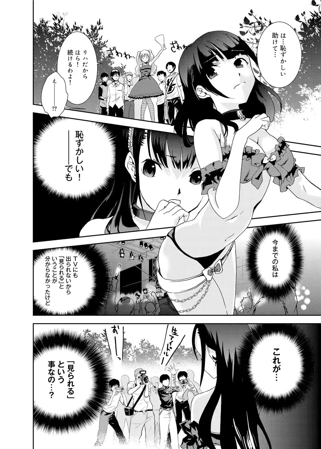 웹툰 이미지 174