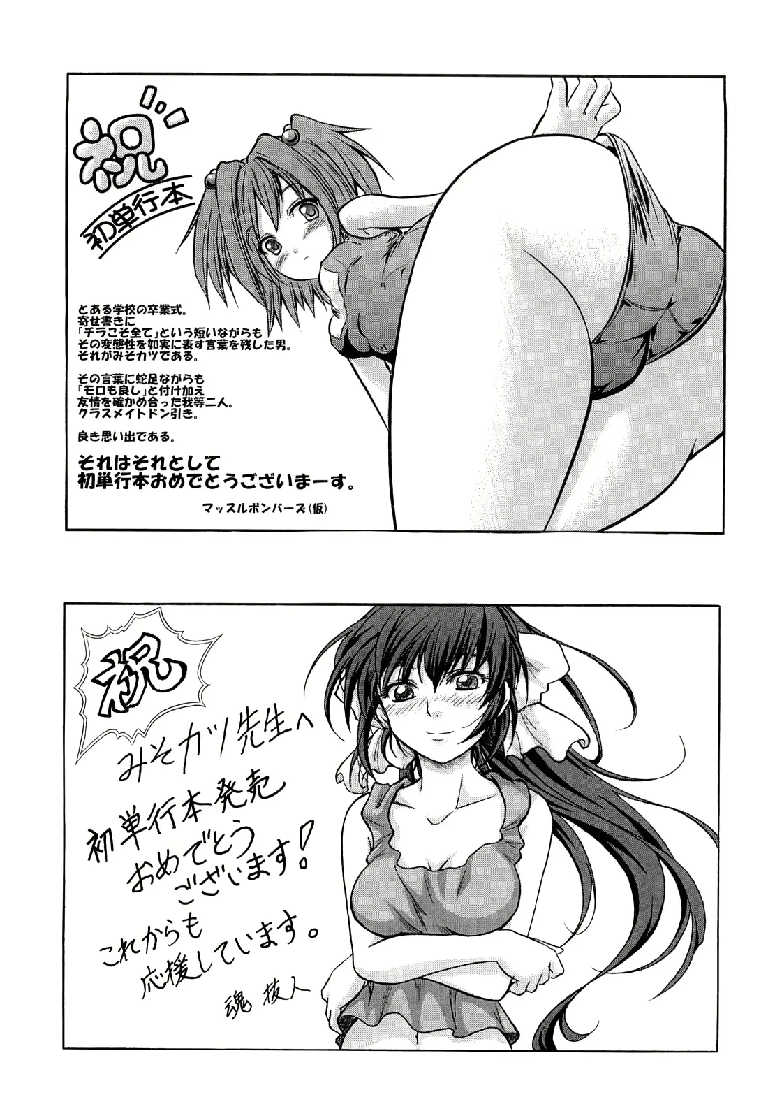 웹툰 이미지 197