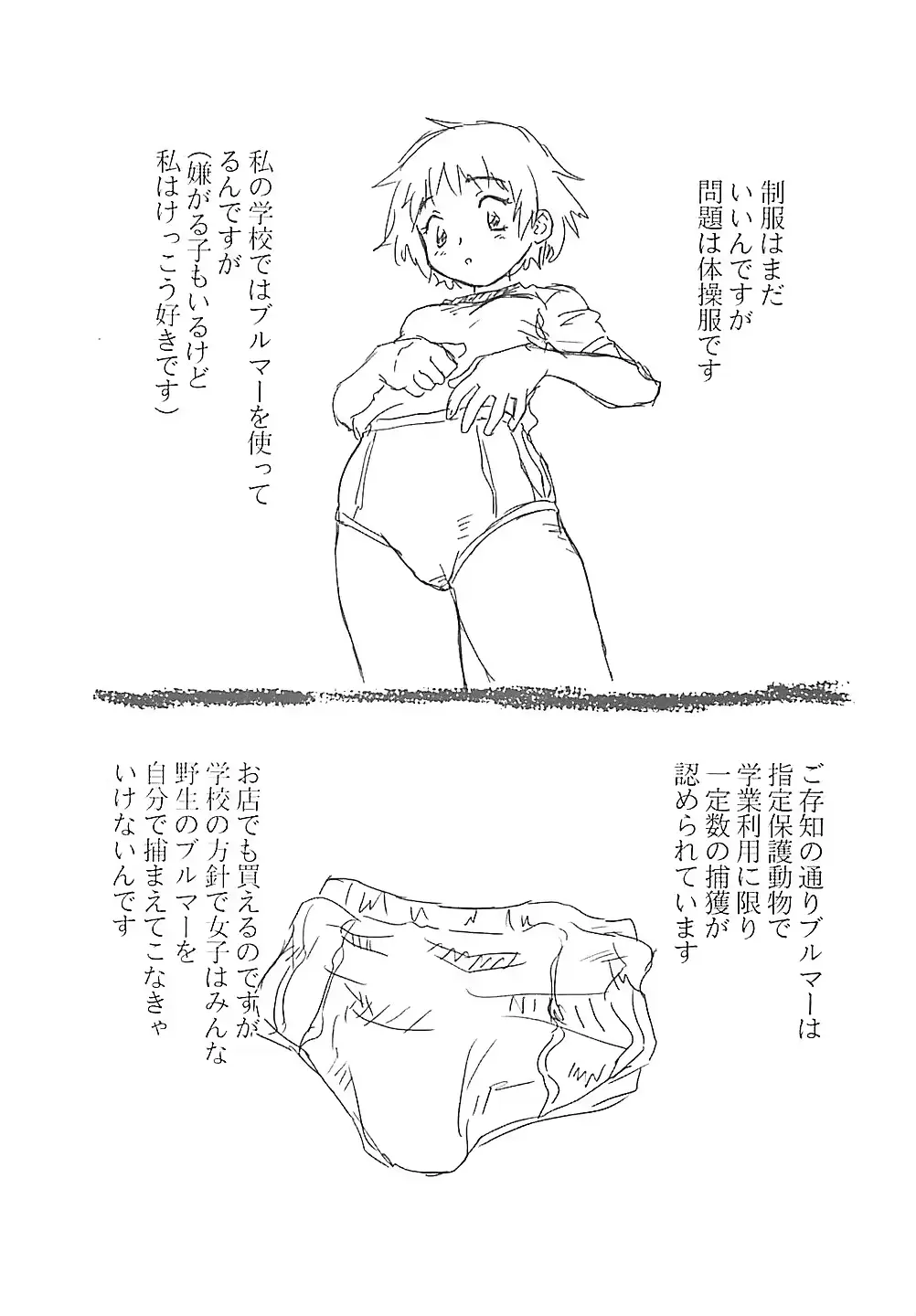 웹툰 이미지 171