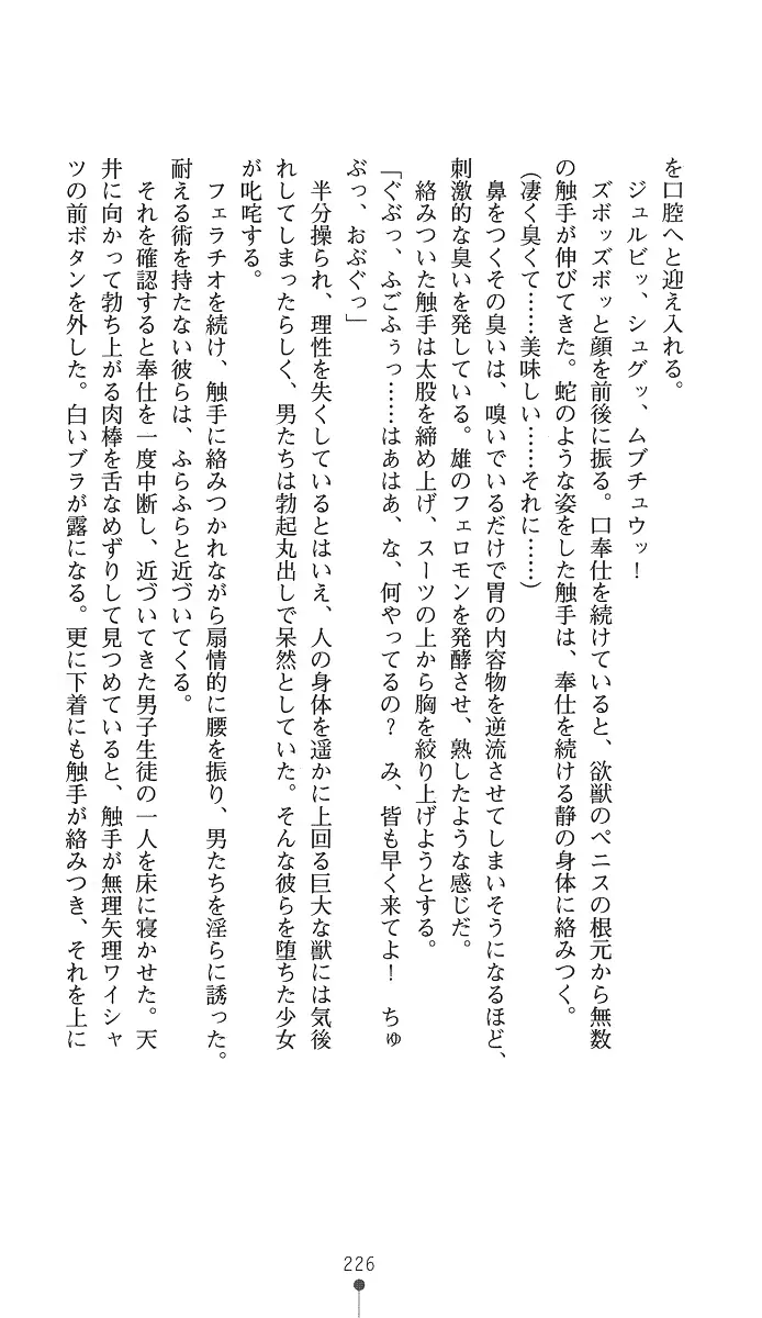 웹툰 이미지 240