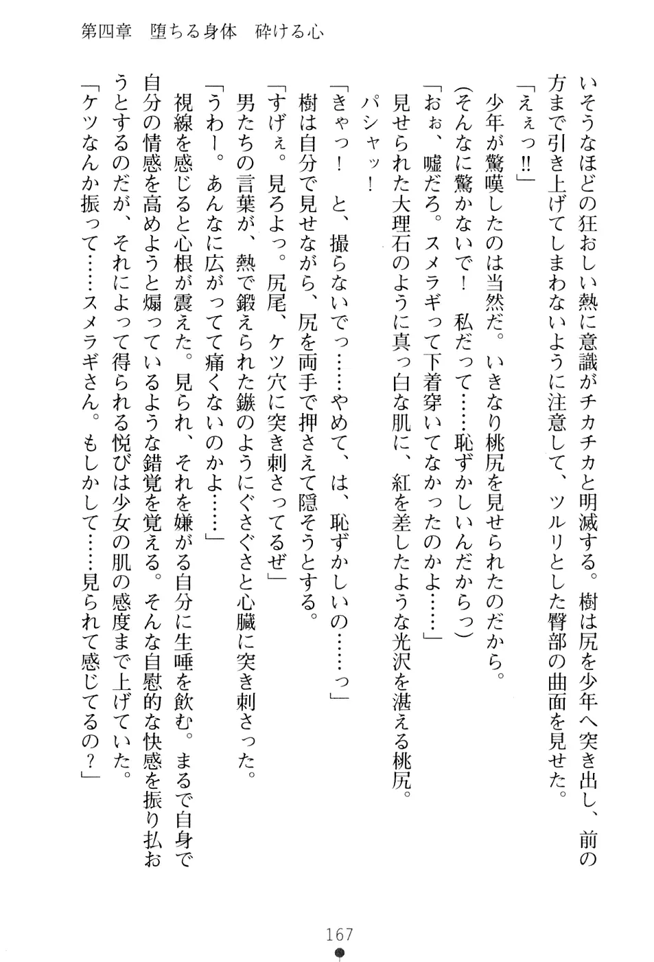 웹툰 이미지 182
