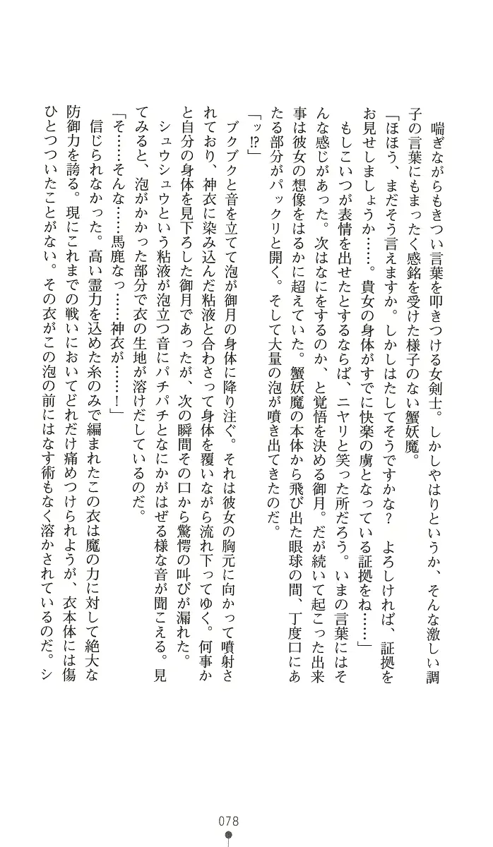 웹툰 이미지 92