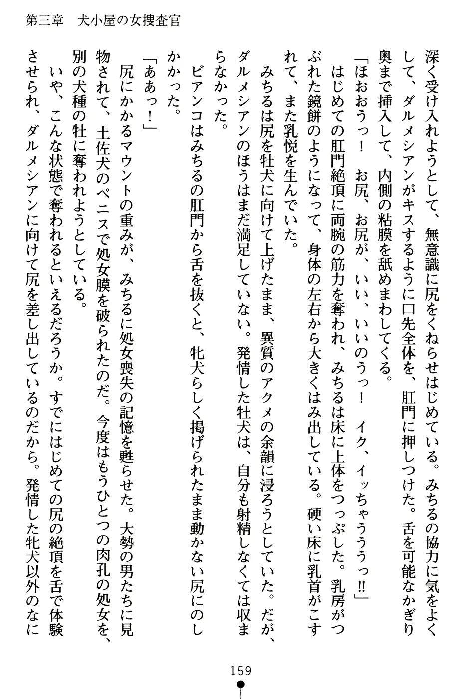 웹툰 이미지 171