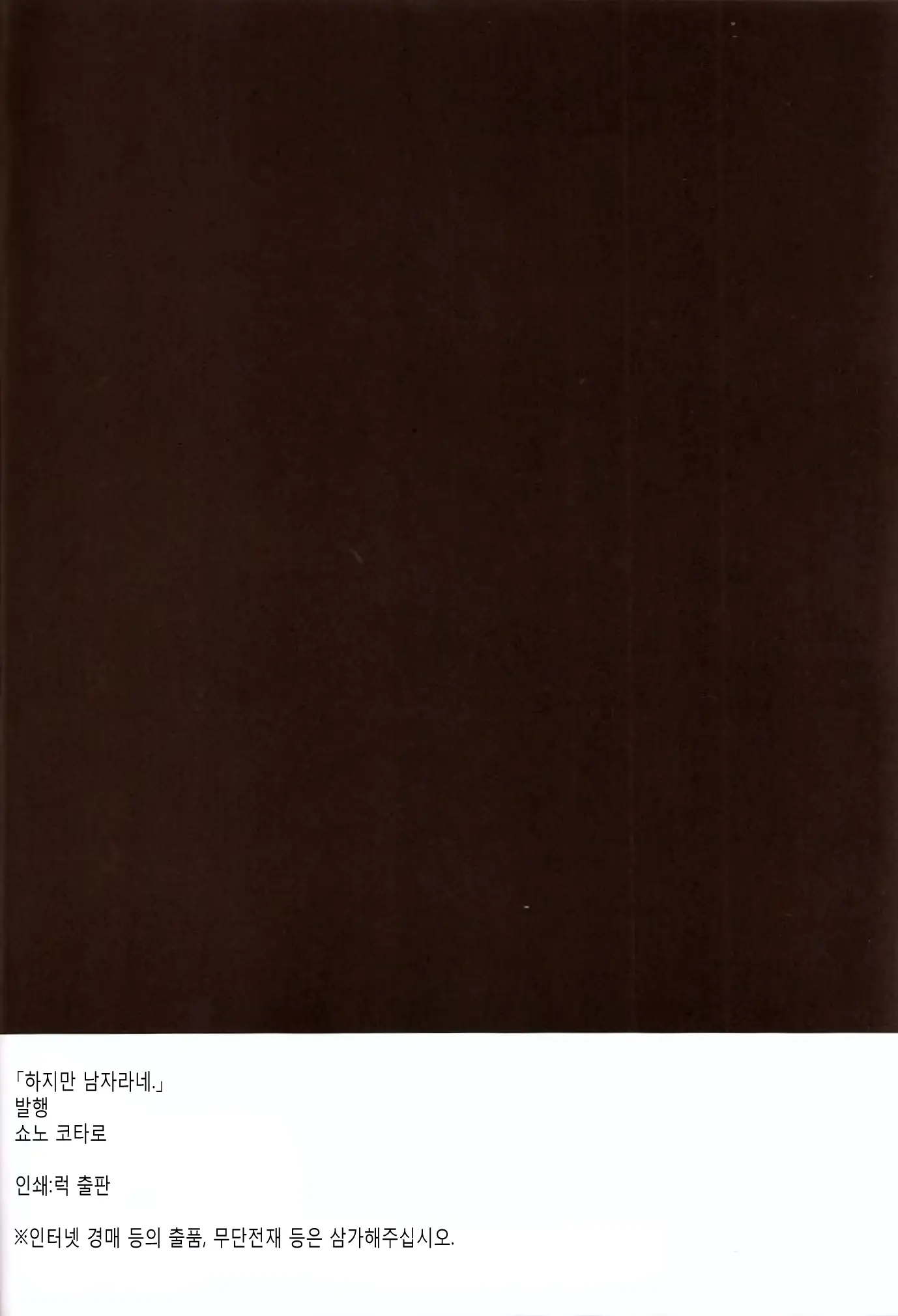 웹툰 이미지 25