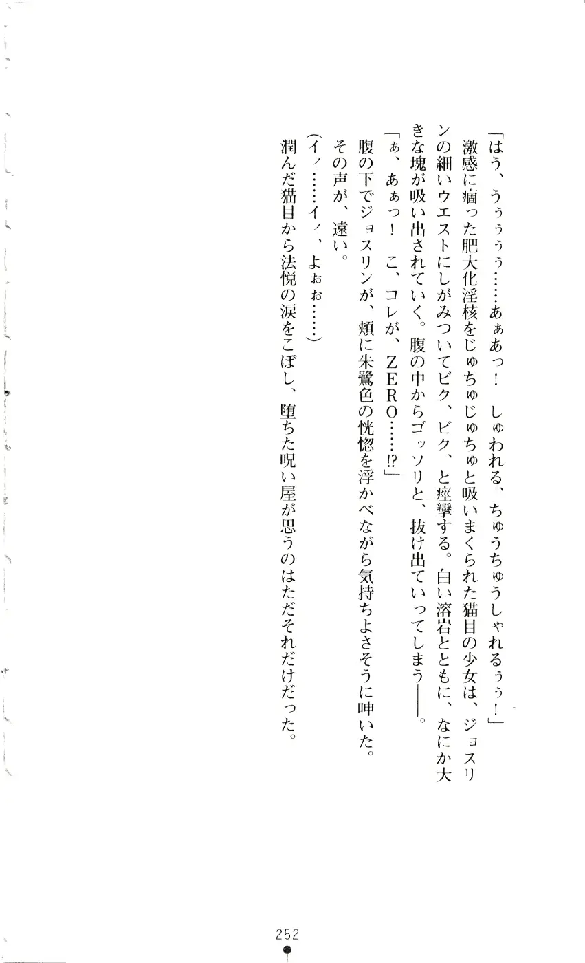 웹툰 이미지 266