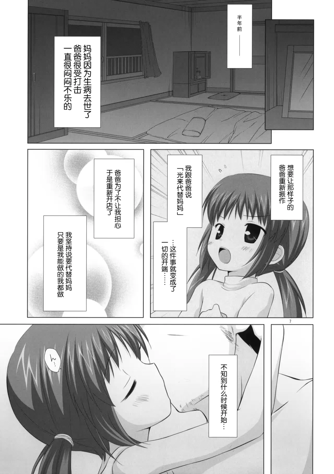 웹툰 이미지 6