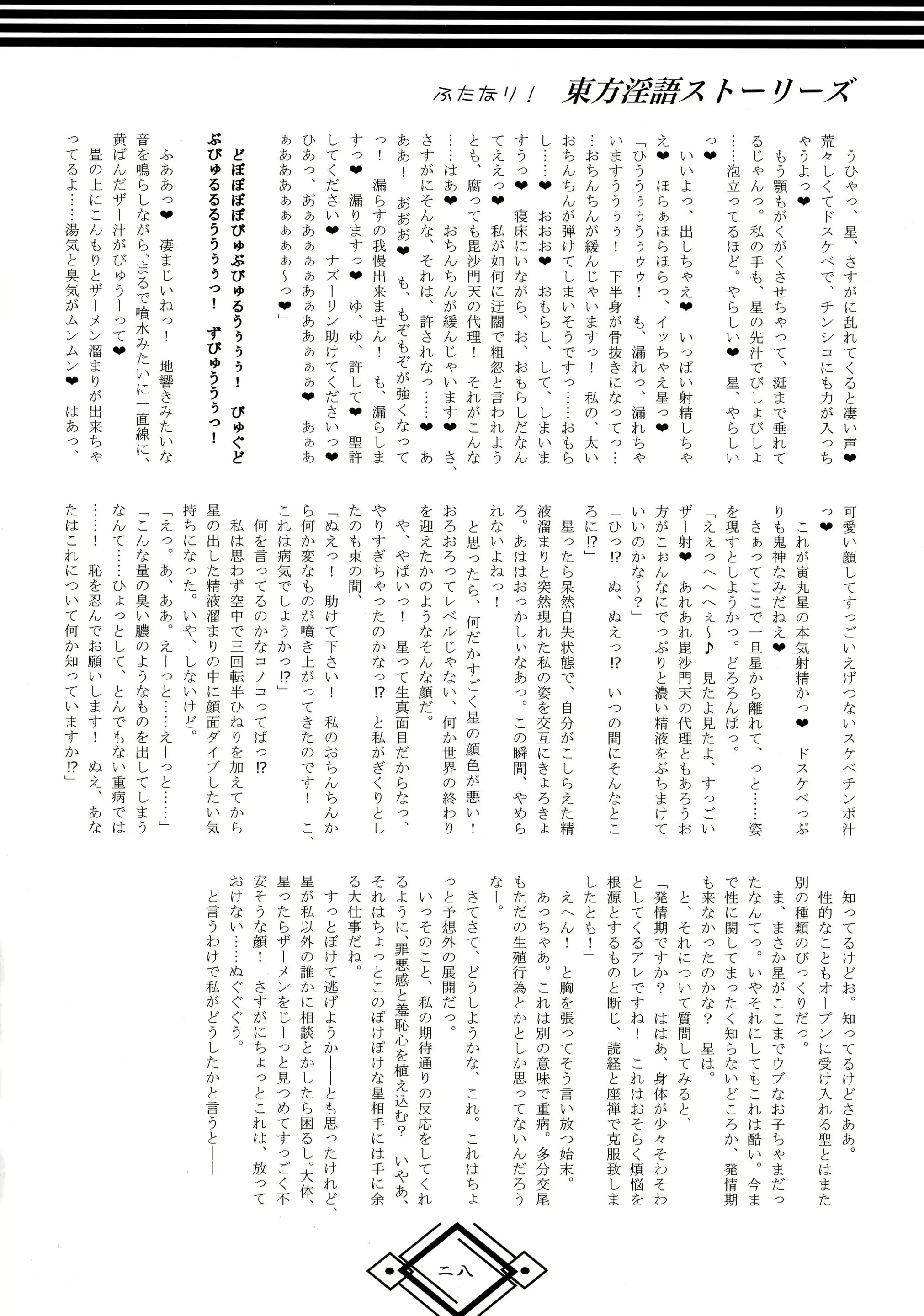웹툰 이미지 27