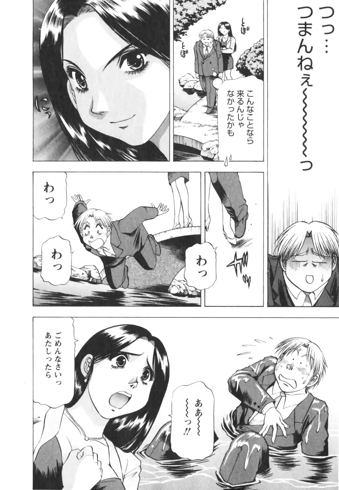 웹툰 이미지 179