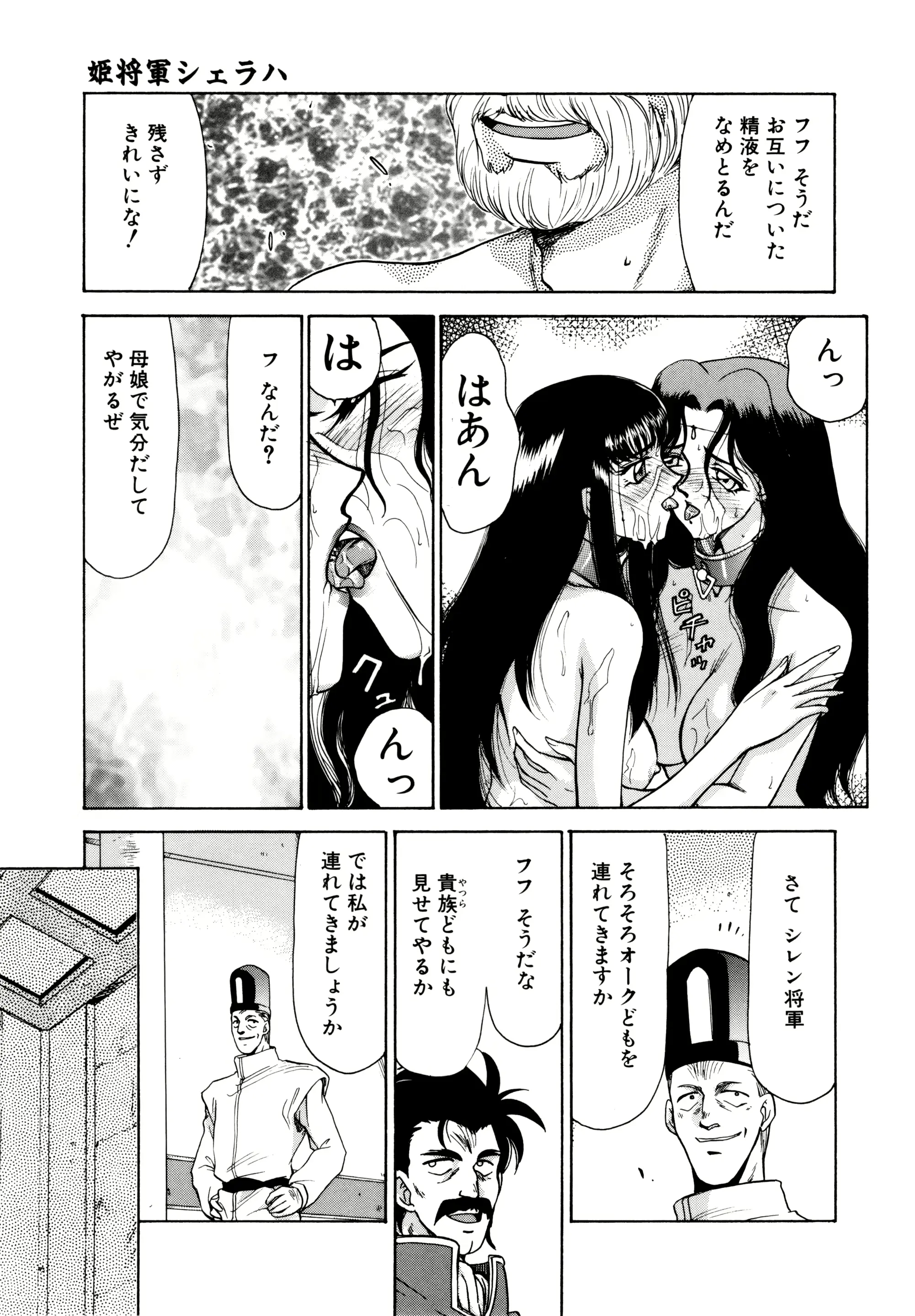 웹툰 이미지 95