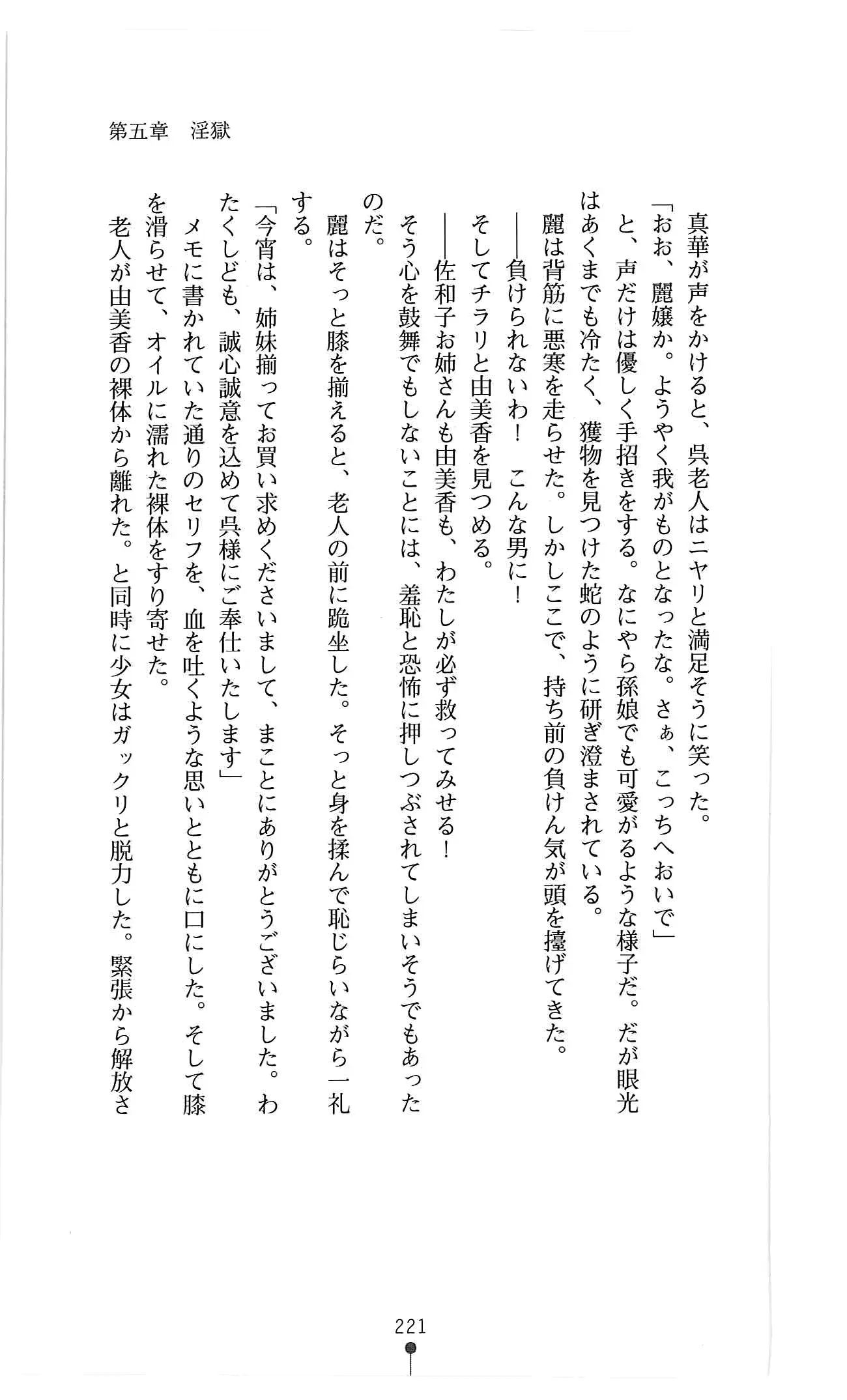 웹툰 이미지 233